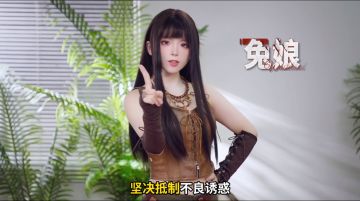 40名女主播入住公测首批服务器，女主播每天轮流开播带你玩