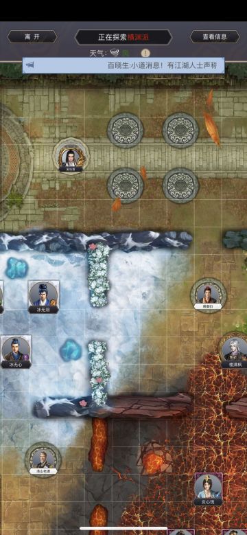 没有刀之魂的东西：破军逐风，刀过横渊