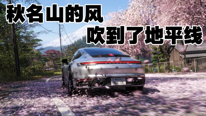 《 地平线6》真的把我开进了日本动漫里!赛博东京 x JDM文化截图