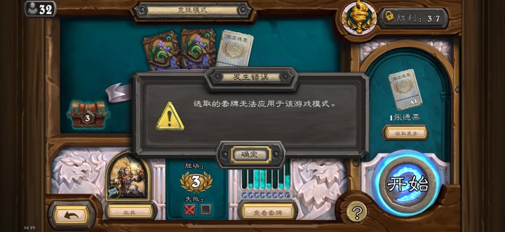 幽默jjc截图