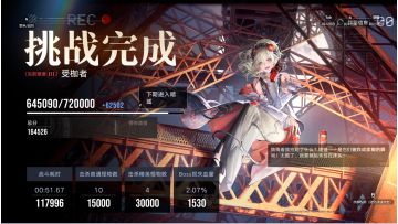 因为打不过意外发现了新的低保方式