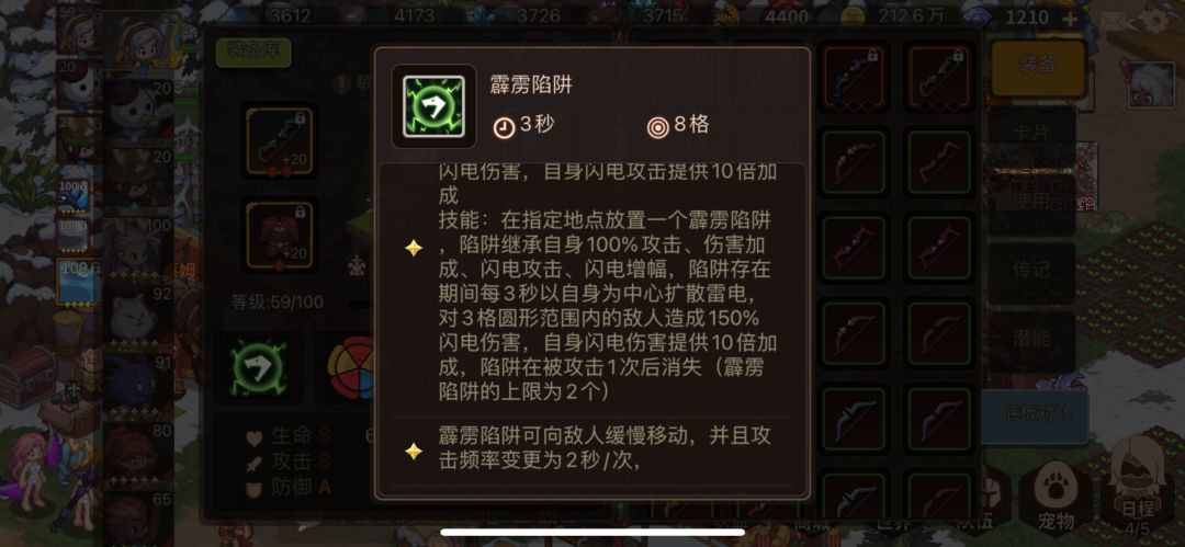 继承属性 2