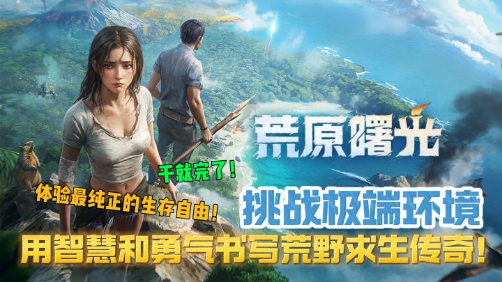 挑战当德爷是吧?有点意思截图