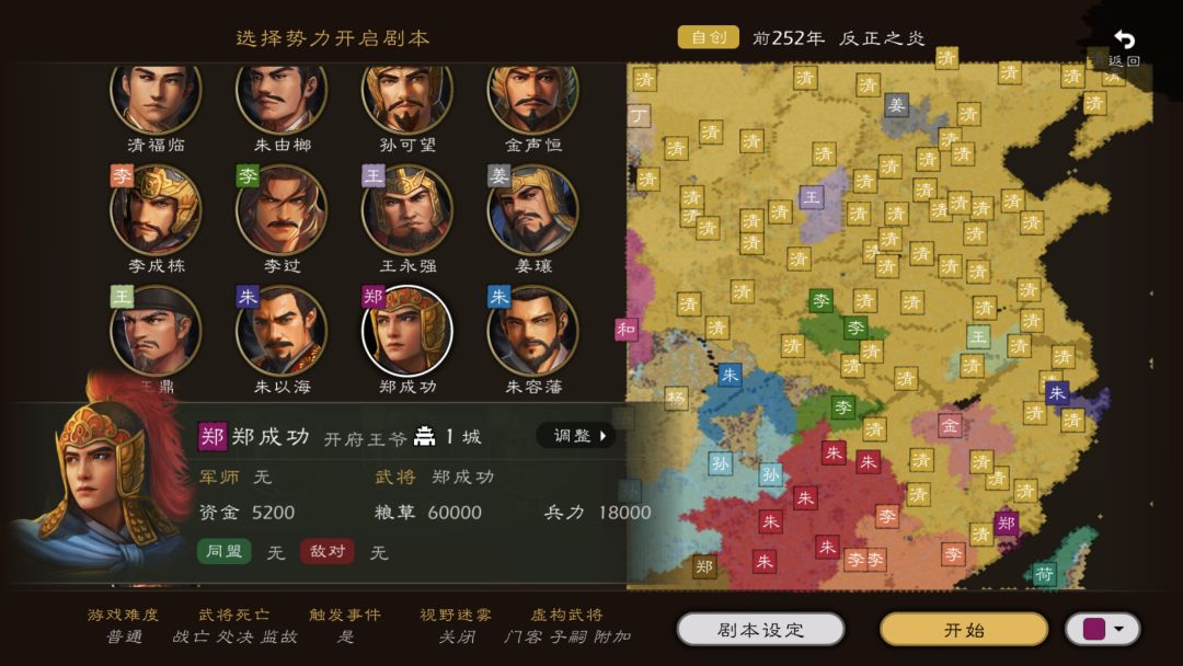 关于卖头像包以及和大家讨论未来游戏走向 2