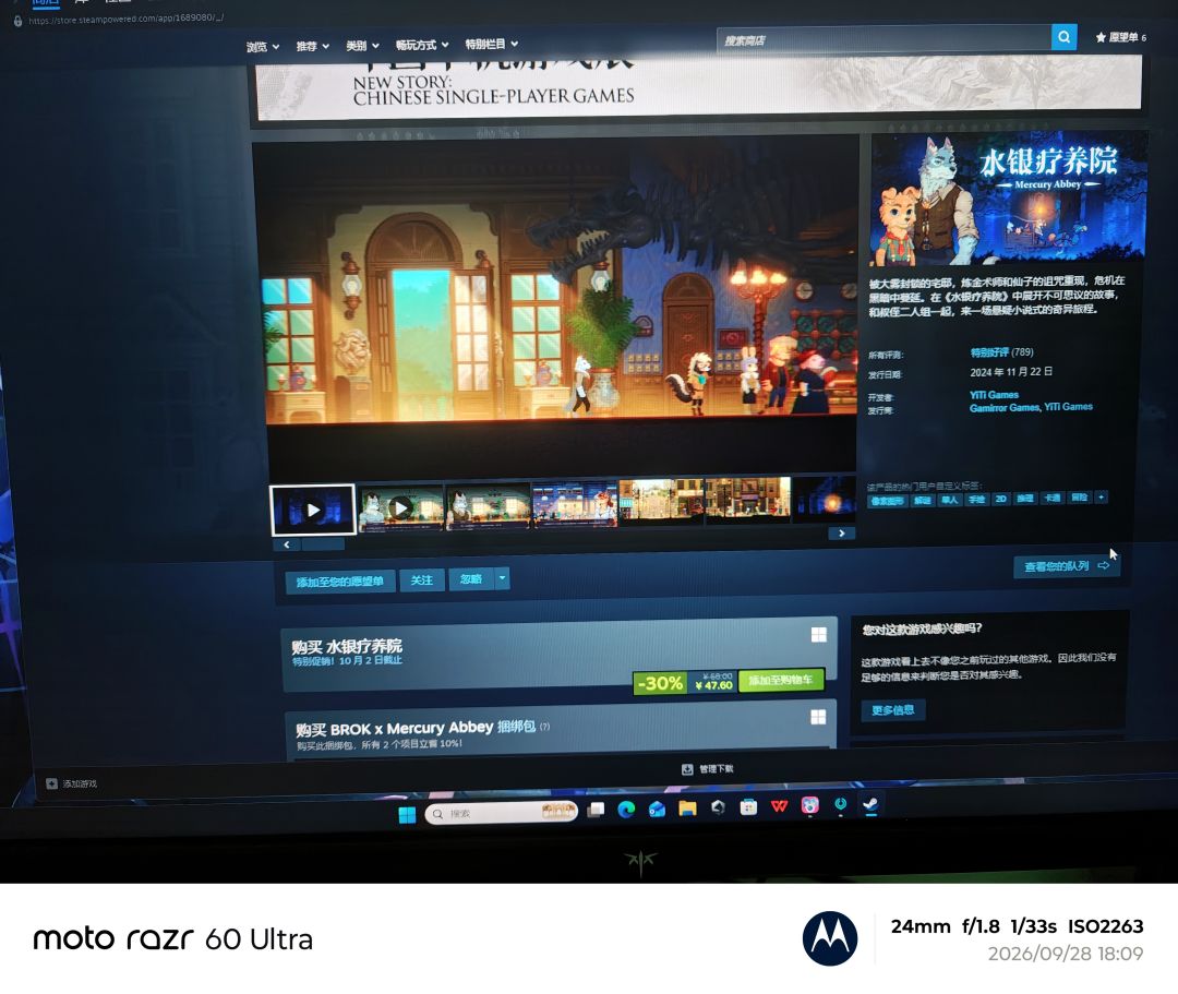 今天刚看到手游上架去steam搜了一下。 1