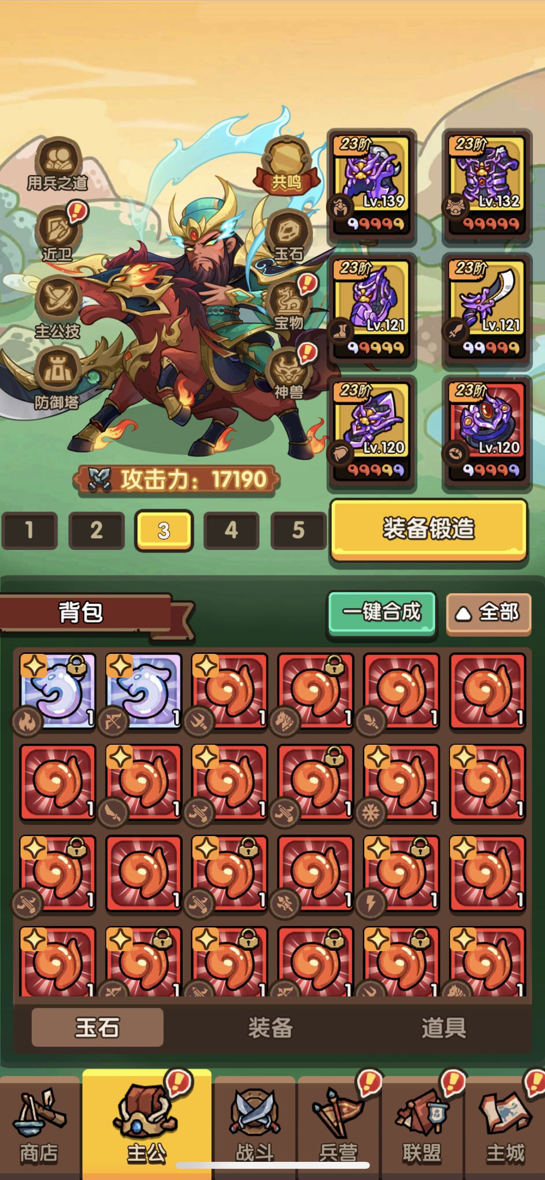 223的曹仁咋打啊 1