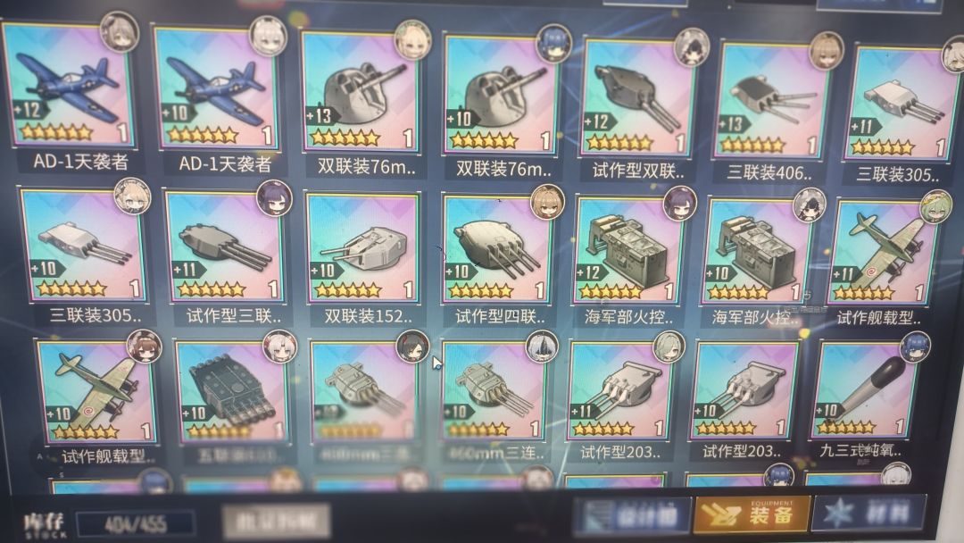 能打15图不 2