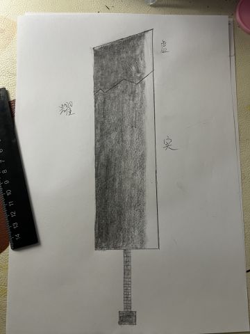 【为魂设计武器外观】圣罡