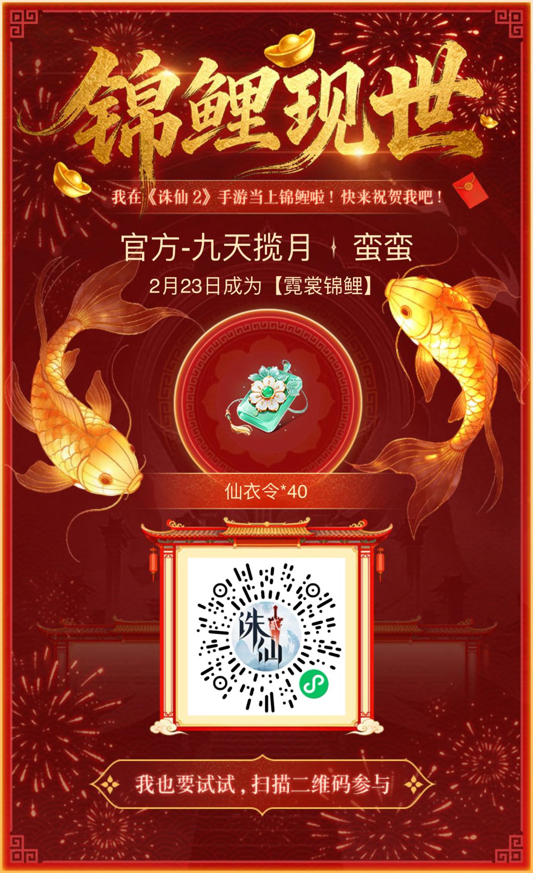 新年快乐 3