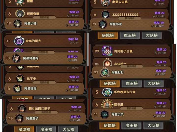 无聊了,这赛季还有多久结束截图