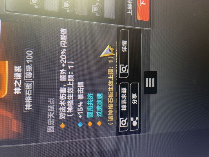 专家这个值钱吗不懂啊截图