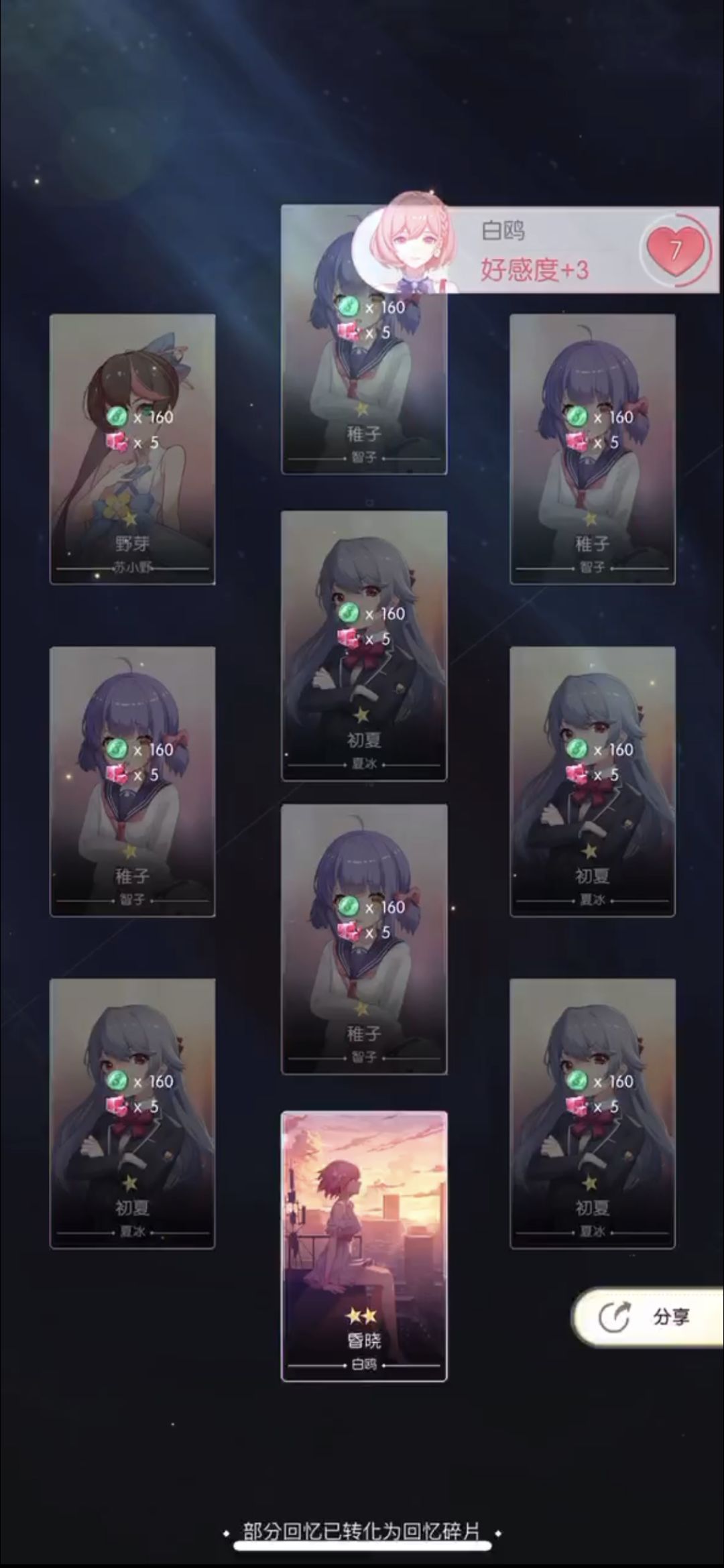 非吧非吧谁非得过你 1