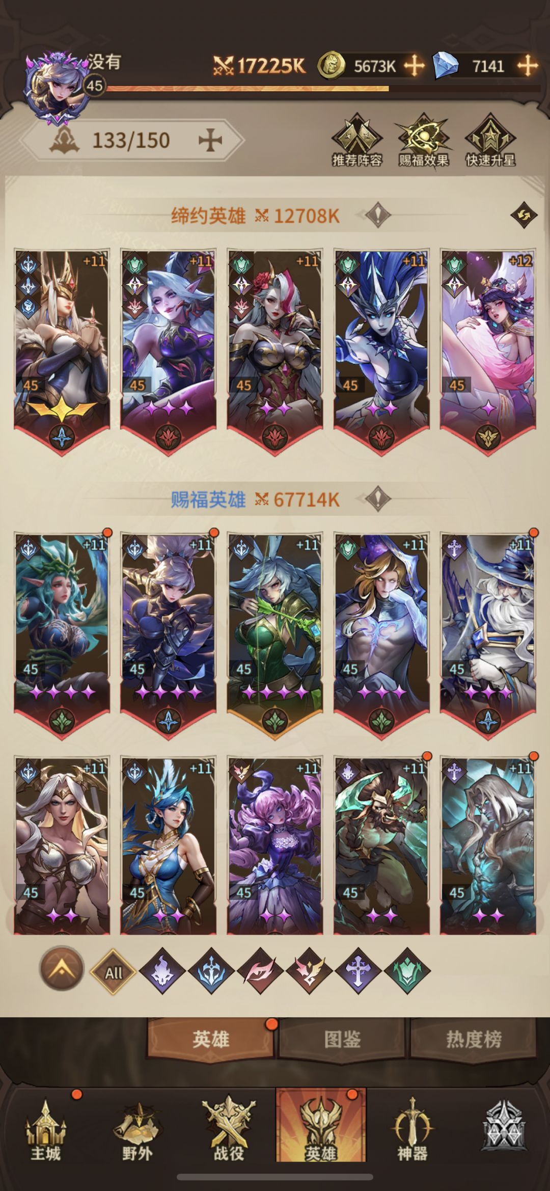 大佬们看过来 1