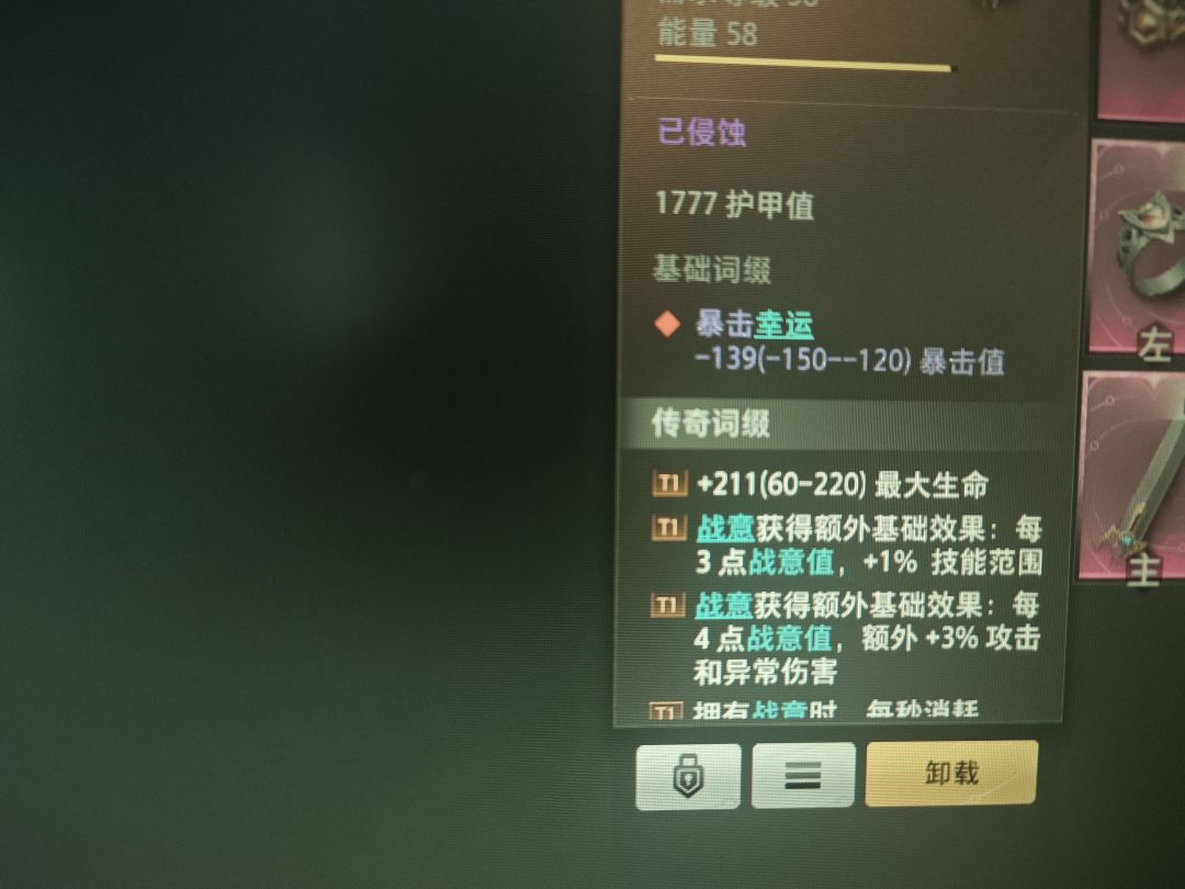 我很好奇 1