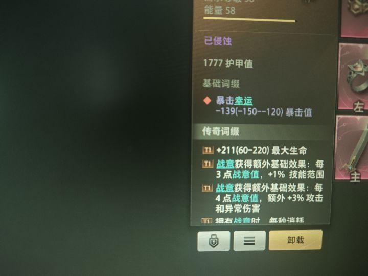 我很好奇截图