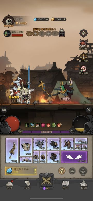 目前最恶心关卡21-6思路分享