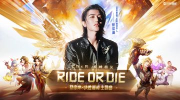 【蔡徐坤×决胜巅峰】主题曲《RIDE OR DIE》游戏推广宣传片