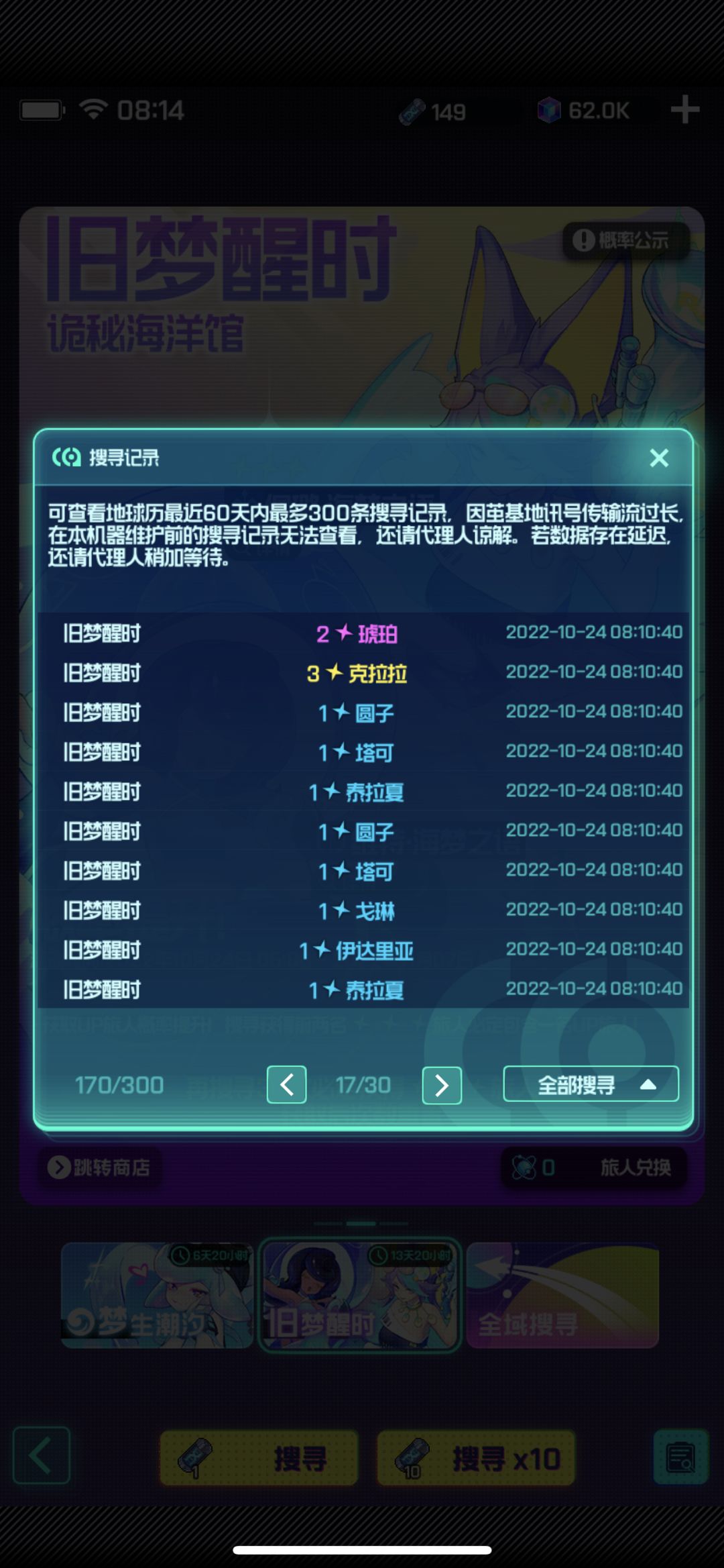 动态图片 6