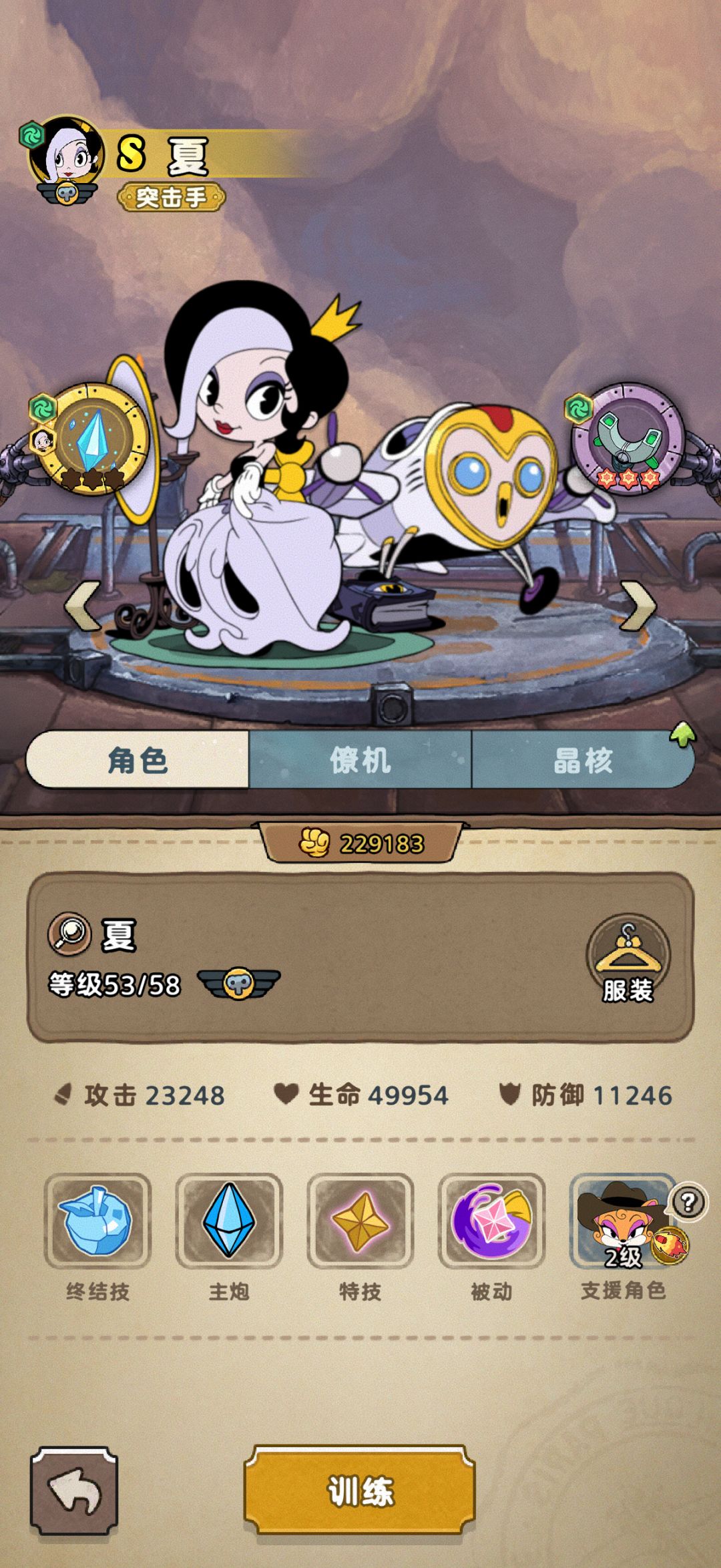 又一创新性设计 2
