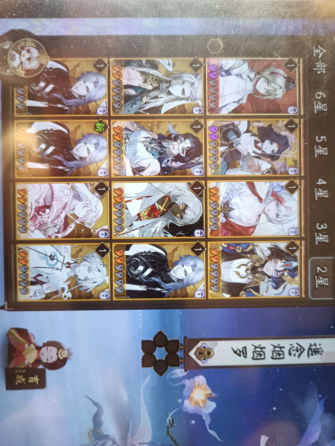 回归不会玩,练啥 1