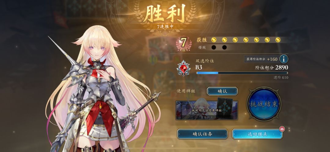 这不给成就? 2