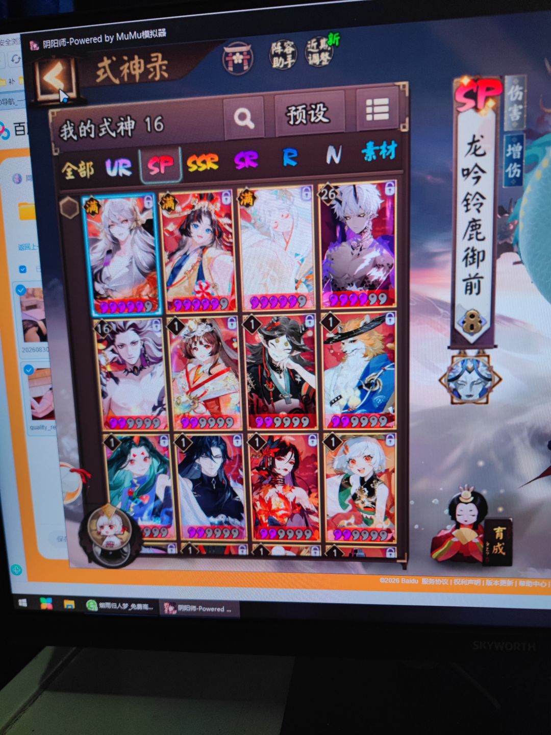 求助 1
