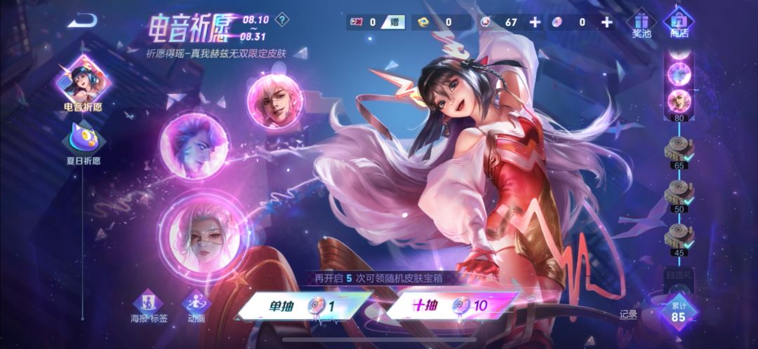 动态图片 1