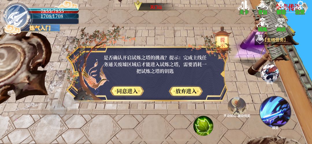 新手必看指南,第八篇 2