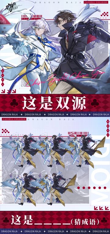 全体目光看这里！猜谜挑战又来咯！