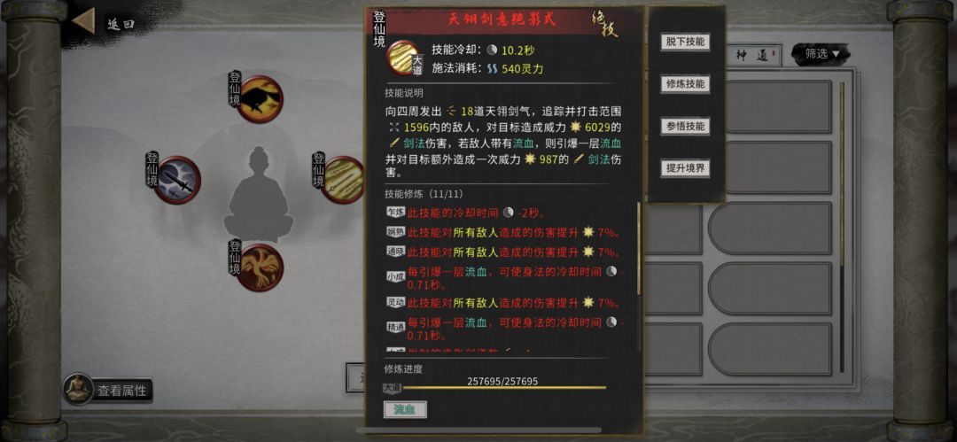 动态图片 4