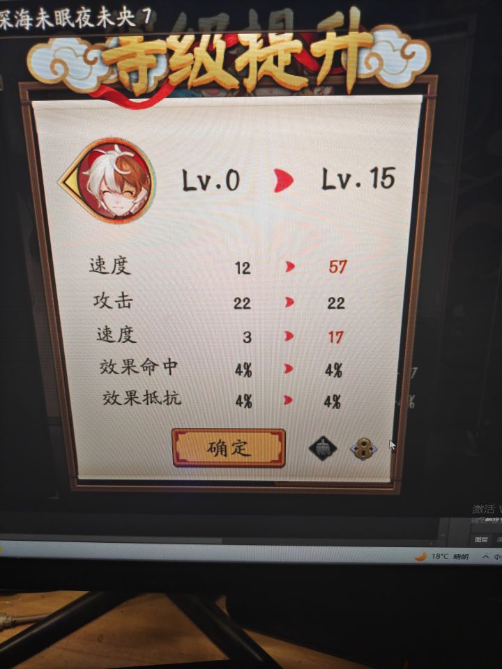 你怎么知道我招财出头了截图
