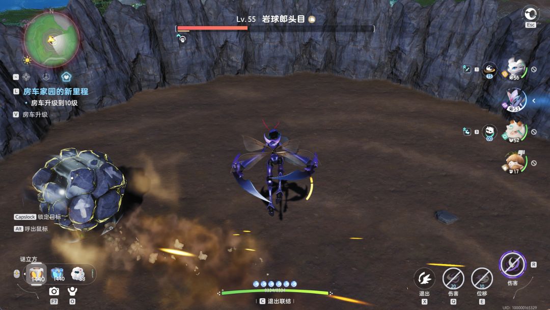 那就是 2