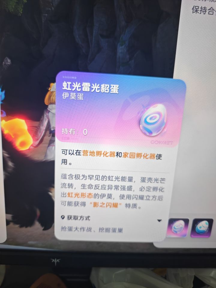 这个有必要用闪耀球吗,什么时候用冠军和闪耀球截图