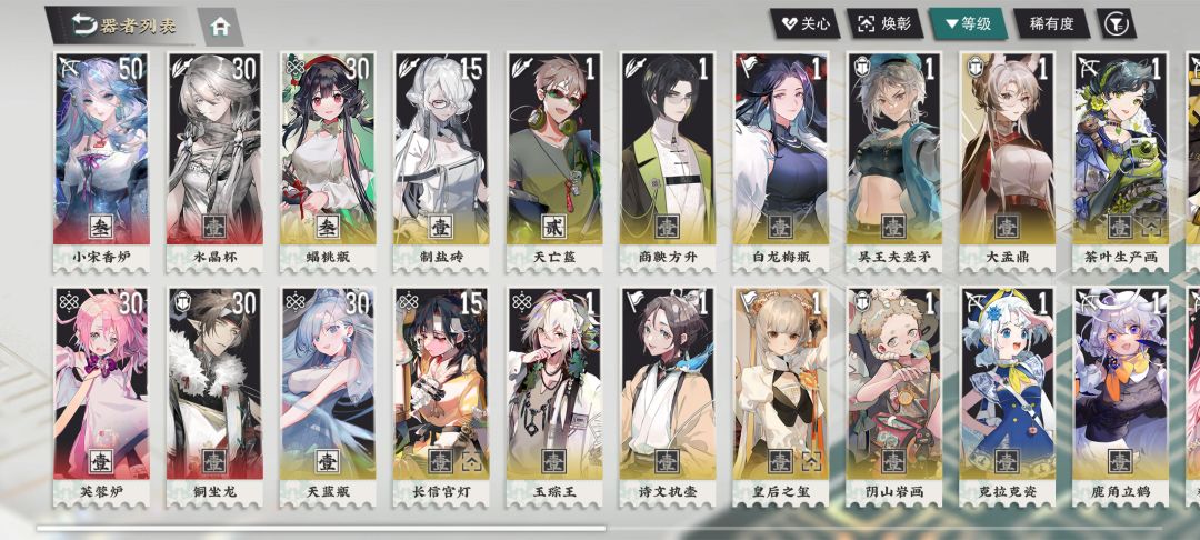 名位大佬130抽3致小宋+3红后面咋抽啊 2
