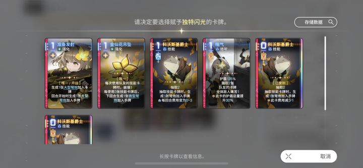 求助,神闪局外用什么道具可以修改截图