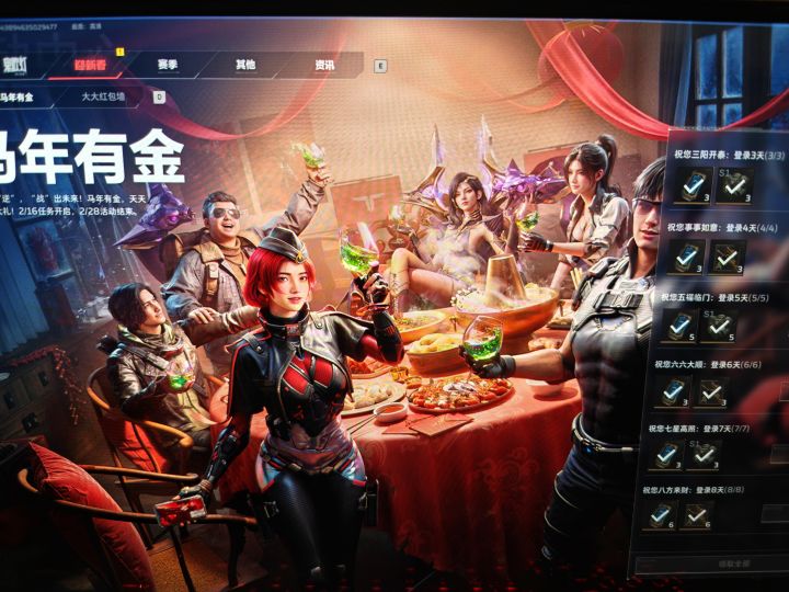 到底是啥没领啊截图
