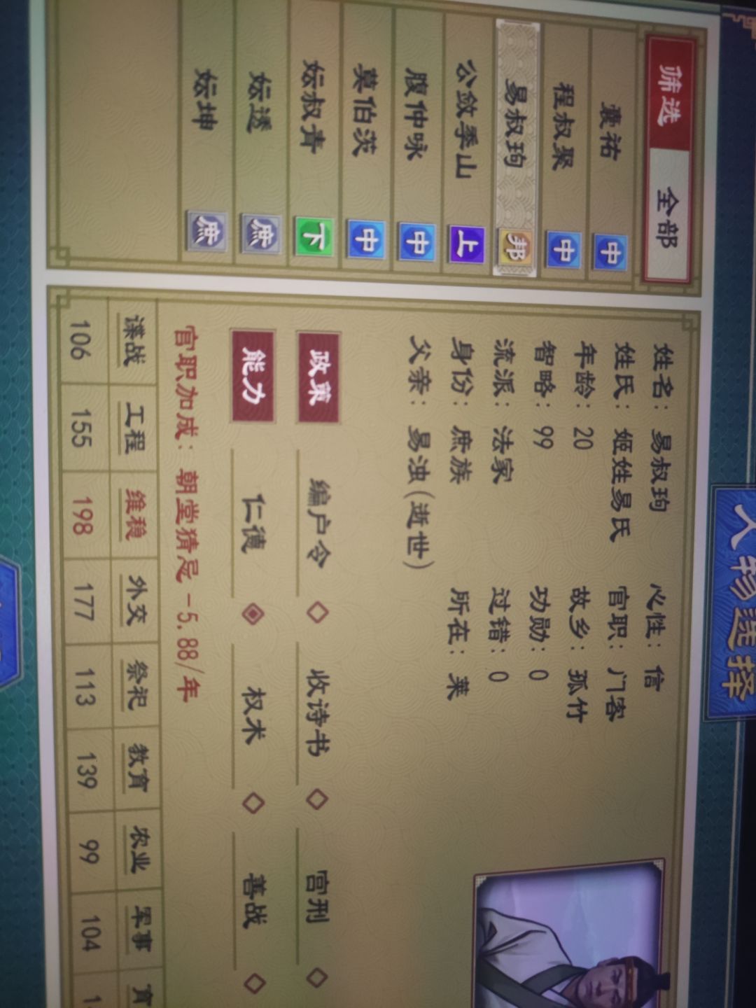 新手求问 1