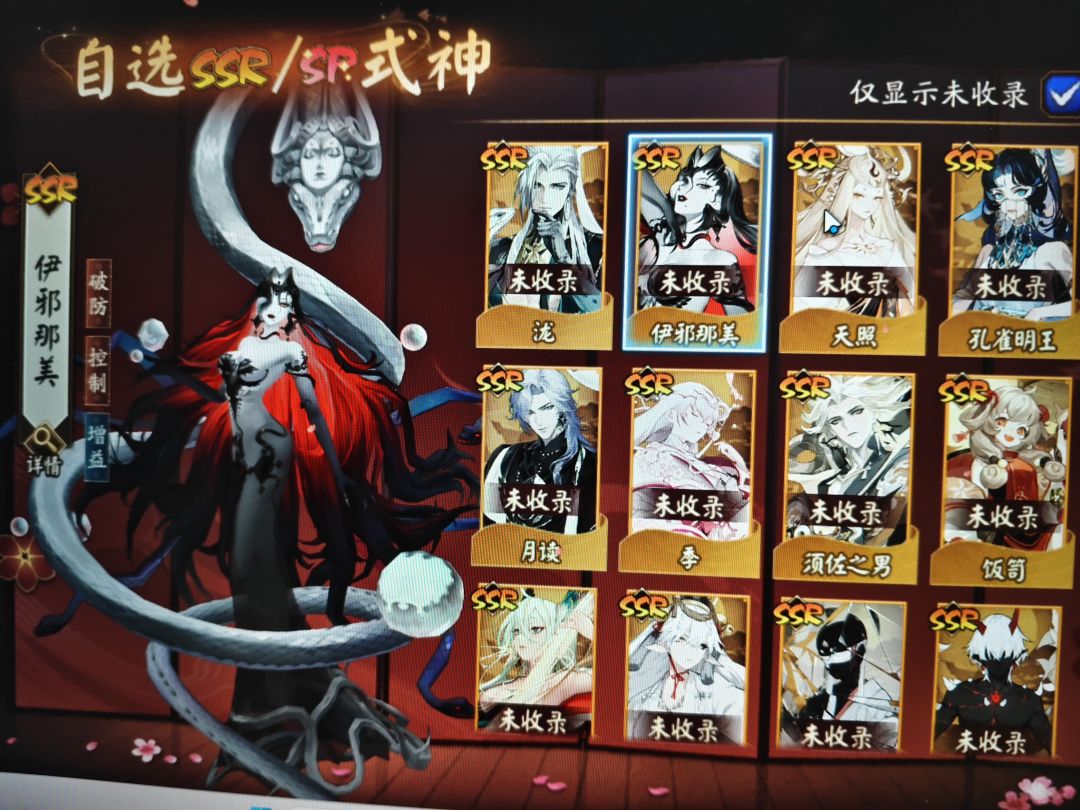 求助 2