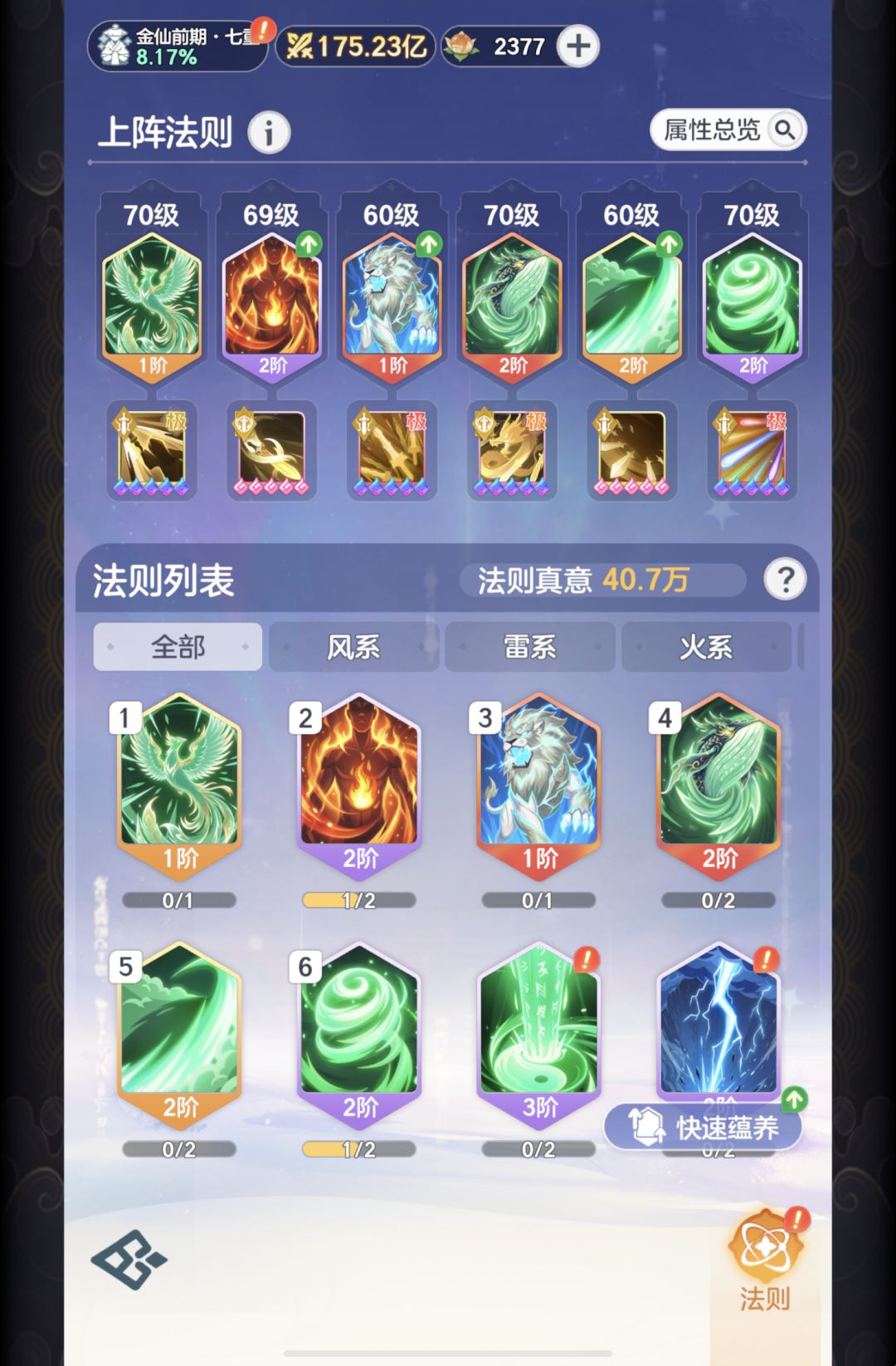 有几个问题想请教一下… 3