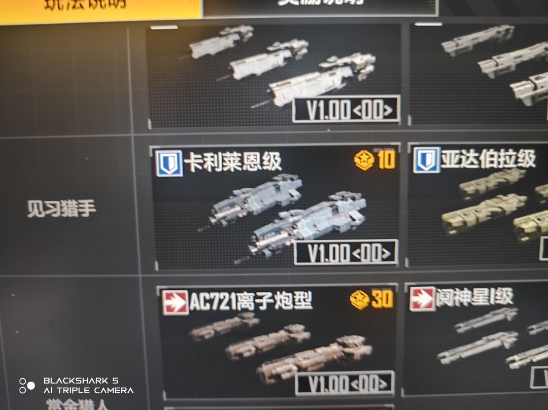 你告诉我为什么我一个学徒能匹配到猎手? 2