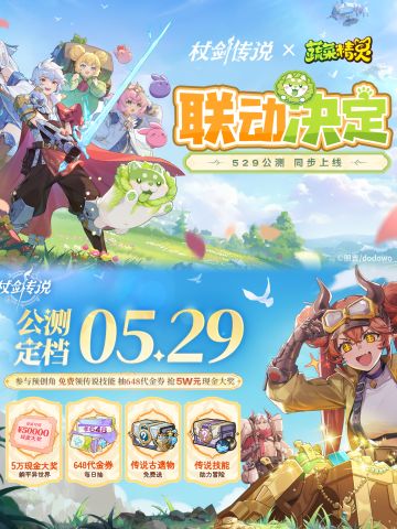 拒绝爆肝！二游也能躺平升级 快来下载参与