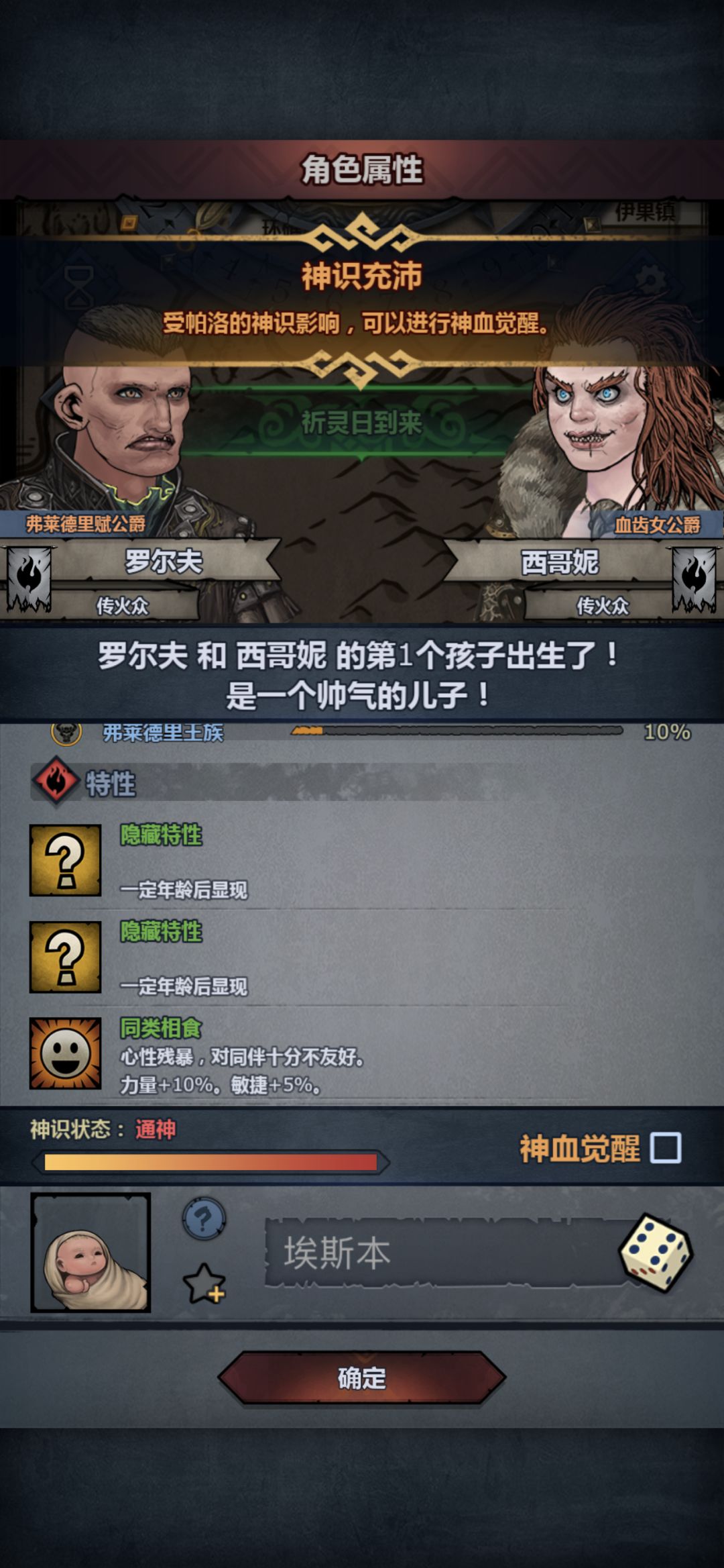 要不要这个 2
