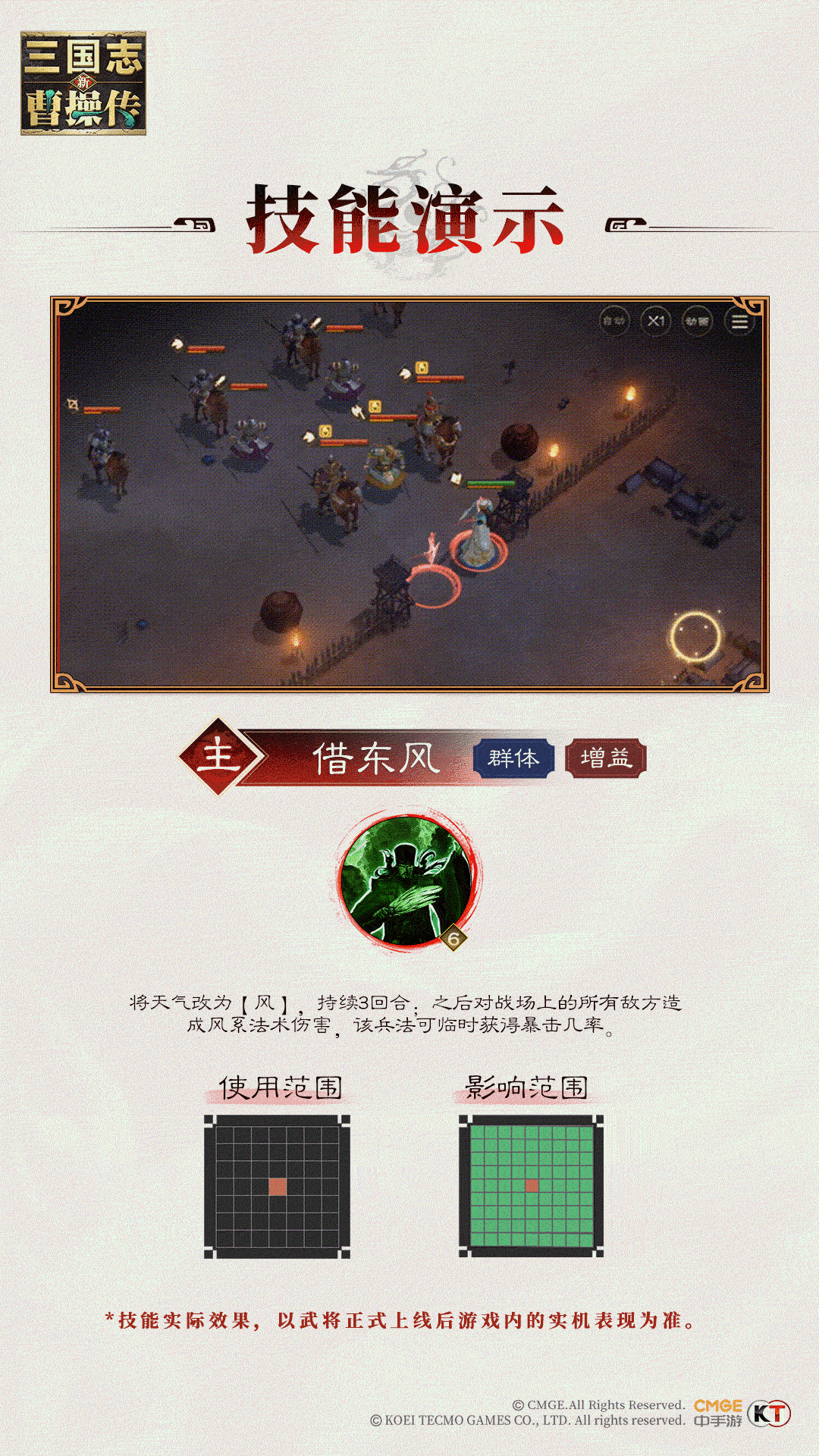写在抽诸葛亮的前夕 3