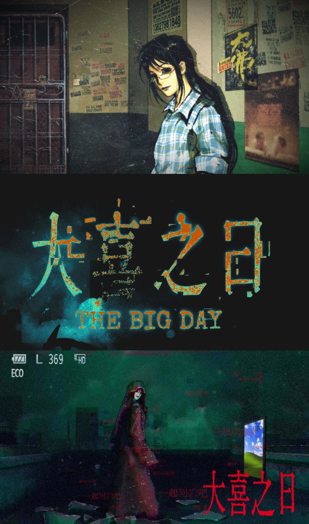 开发日志#12 |极限更改游戏形式 1