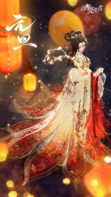 彩晖熠熠，暮岁盈愿，一起迈进2025吧！