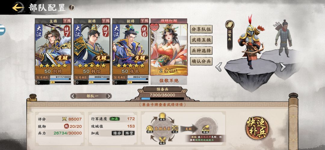 一赛季结束 3