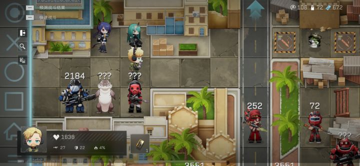 鸟窝组队截图