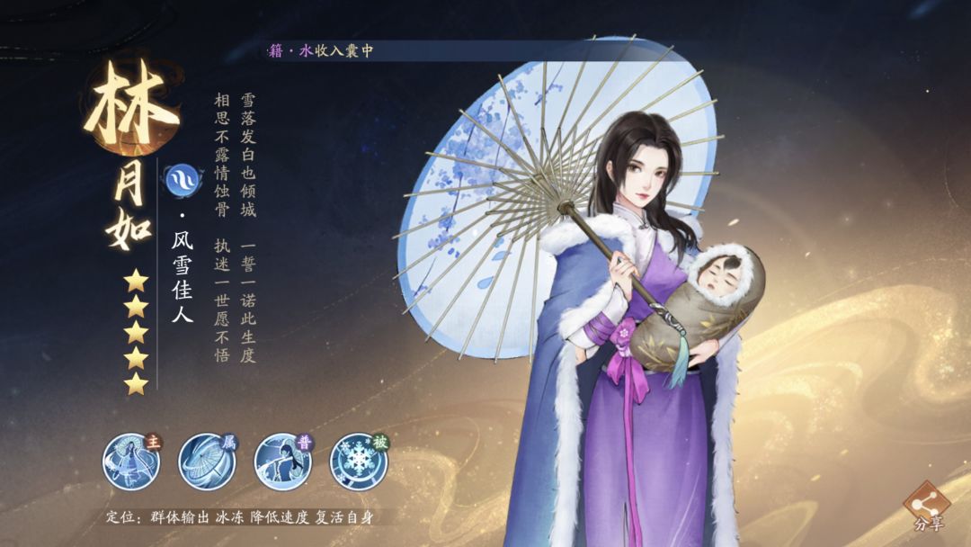 3稀有 爆发 1