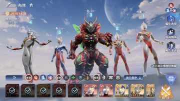 可以试试我这阵容。