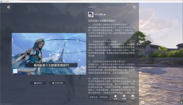 王者世界王昭君实用技巧①